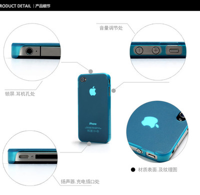 苹果5磨砂透明手机壳 奥世蓝的品质守护与美观兼顾