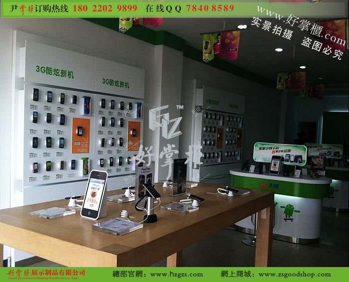电信天翼靠墙摘机体验柜价格,三星超薄体验桌,电信配件柜